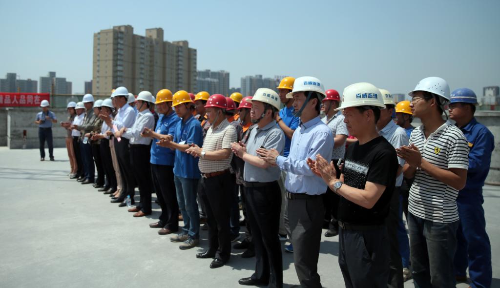 招标工作领导小组成员、教代会工程质量监督委员会委员,施工单位、监理公司等80余人参加仪式