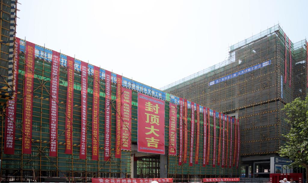 我院工程技术训练中心大楼盛大封顶